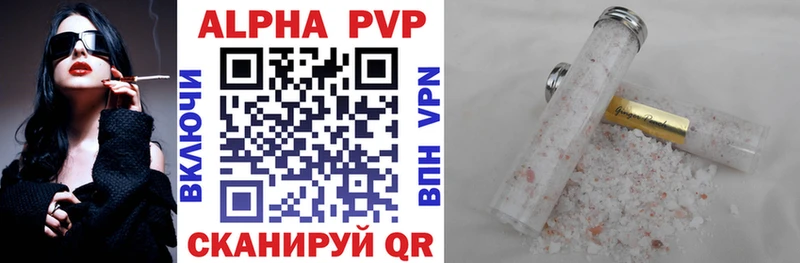Где купить наркоту Заинск Alpha PVP МЕФ ГАШ Канабис КОКАИН