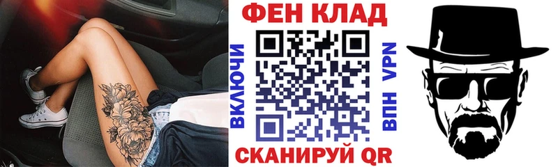 АМФ VHQ Заинск