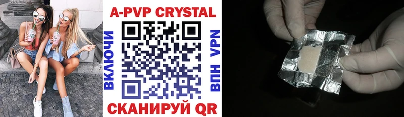 shop состав  Заинск  Альфа ПВП СК КРИС 