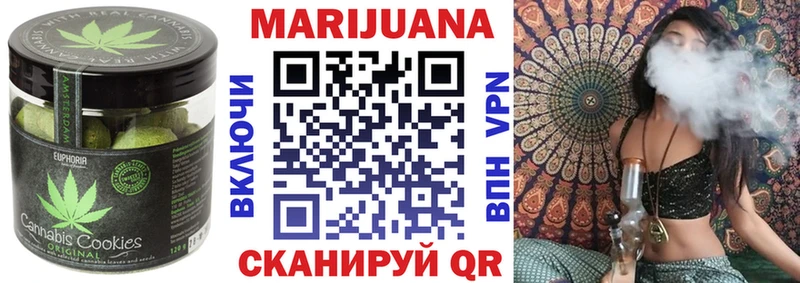 Cannafood марихуана Заинск