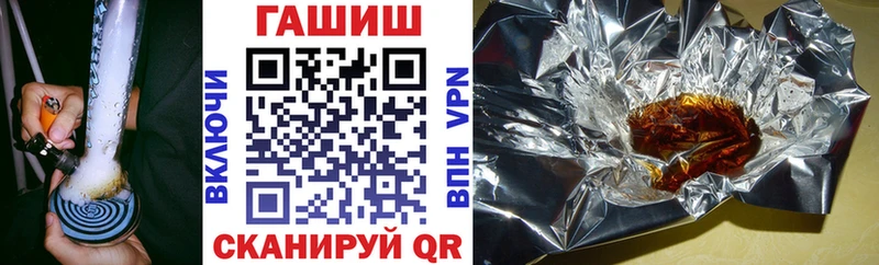 купить наркотик  Заинск  Гашиш убойный 