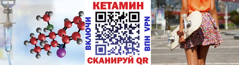 площадка телеграм  Заинск  КЕТАМИН ketamine  наркотики 