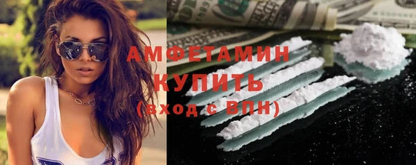 альфа пвп VHQ Балабаново