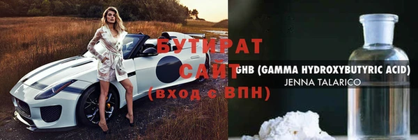 альфа пвп VHQ Балабаново