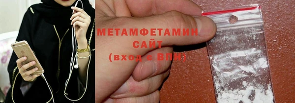 мяу мяу кристалл Баксан