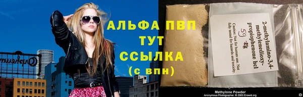 марки lsd Балахна