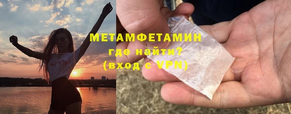 марки lsd Балахна