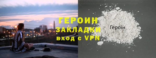 марки lsd Балахна
