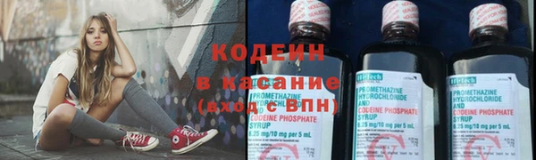 мяу мяу кристалл Баксан