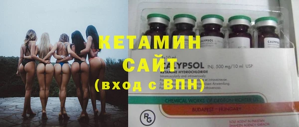 альфа пвп VHQ Балабаново