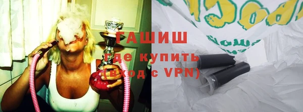 марки lsd Балахна