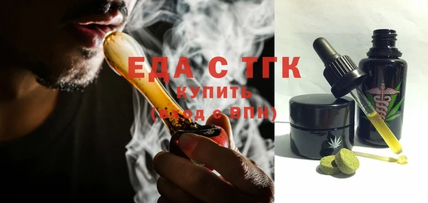 альфа пвп VHQ Балабаново