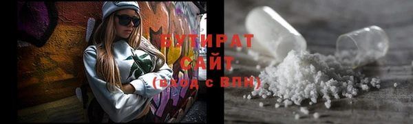 мяу мяу кристалл Баксан