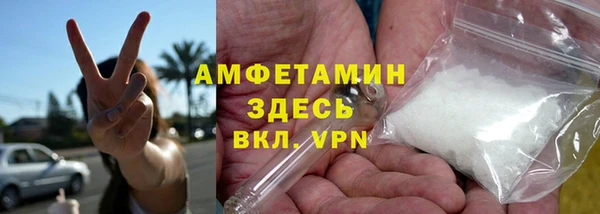 альфа пвп VHQ Балабаново