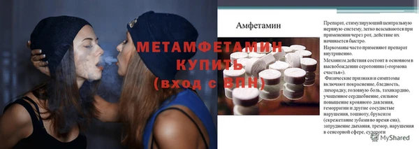 альфа пвп VHQ Балабаново