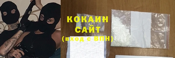 марки lsd Балахна