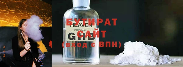 марки lsd Балахна