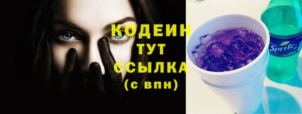 мяу мяу кристалл Баксан