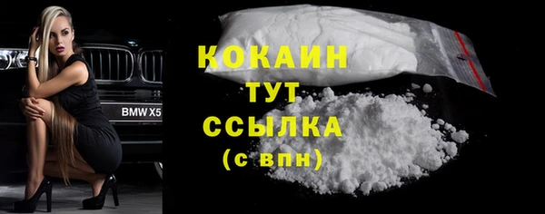 марки lsd Балахна