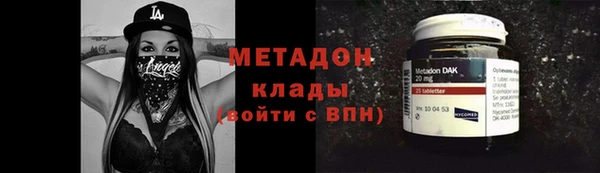 марки lsd Балахна
