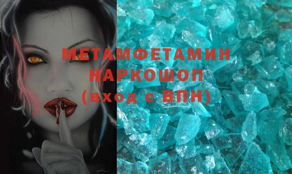 альфа пвп VHQ Балабаново