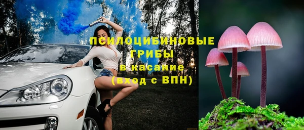 мяу мяу кристалл Баксан