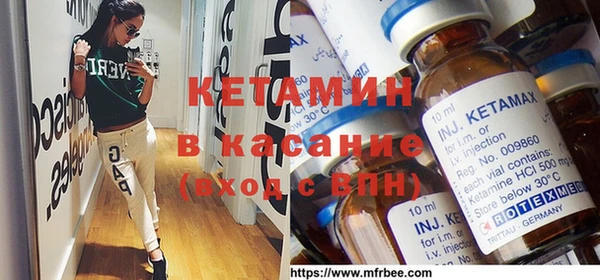 мяу мяу кристалл Баксан