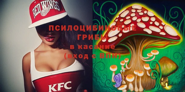 мяу мяу кристалл Баксан