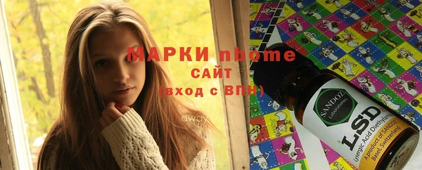 марки lsd Балахна