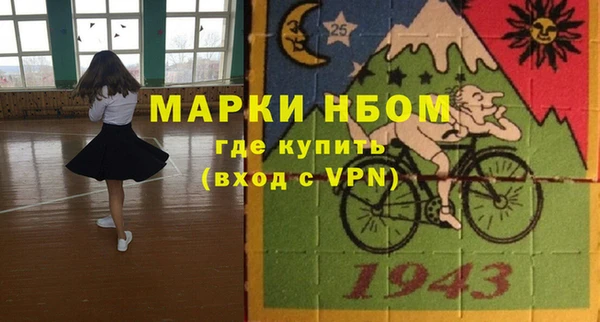 марки lsd Балахна