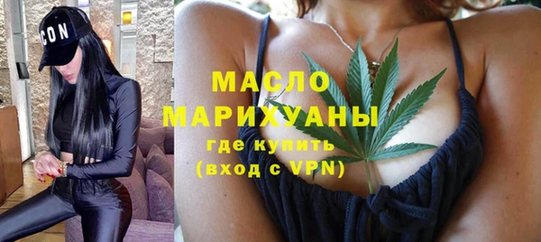 альфа пвп VHQ Балабаново