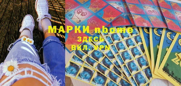 альфа пвп VHQ Балабаново