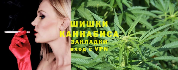 мяу мяу кристалл Баксан