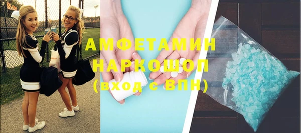 мяу мяу кристалл Баксан