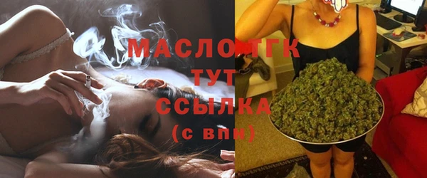 мяу мяу кристалл Баксан