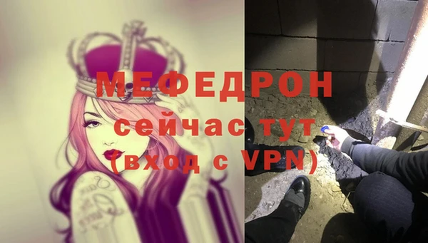 мяу мяу кристалл Баксан
