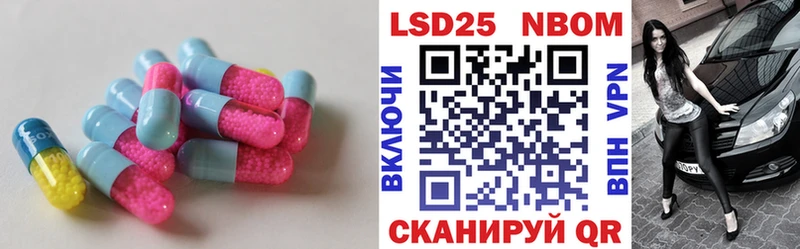 LSD-25 экстази кислота  Заинск 