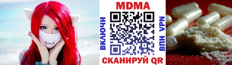 МДМА кристаллы  Заинск 