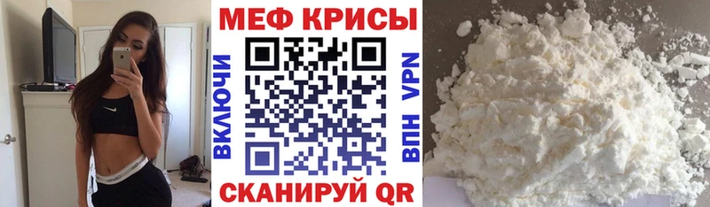 МЯУ-МЯУ VHQ сколько стоит Заинск