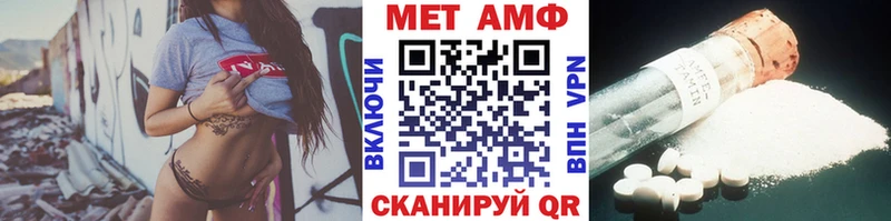 МЕТАМФЕТАМИН Декстрометамфетамин 99.9%  Заинск 