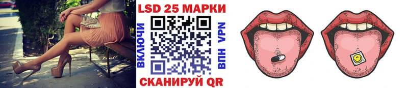 Марки 25I-NBOMe 1500мкг  Заинск 