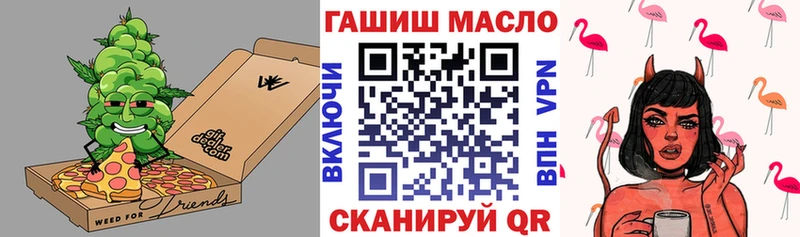 ТГК жижа  продажа наркотиков  Заинск 