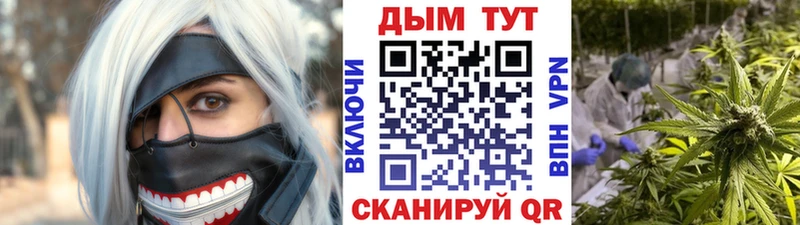 МЕГА   Заинск  Бошки Шишки THC 21%  как найти наркотики 